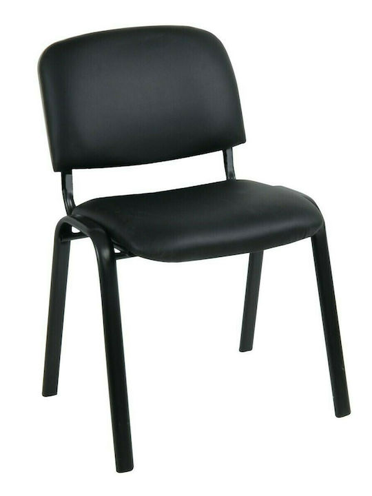 Καρέκλα Επισκέπτη Sigma ΕΟ550 Μαύρη 56x62x77cm