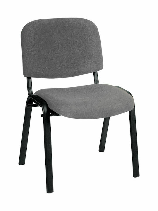 Καρέκλα Επισκέπτη Sigma ΕΟ550 Γκρι 56x62x77cm
