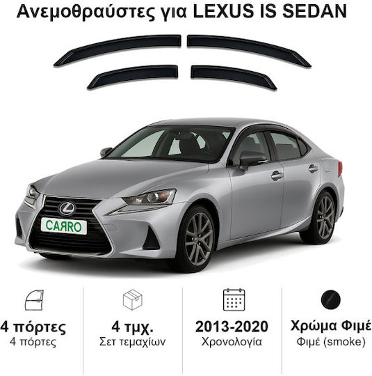 Heko Σετ Ανεμοθραύστες Αυτοκινήτου Μπροστινοί και Πίσω Σκούρο Φιμέ για Toyota Lexus 4τμχ