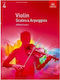 ABRSM Violin Scales & Arpeggios Παρτιτούρα για Βιολί Grade 4