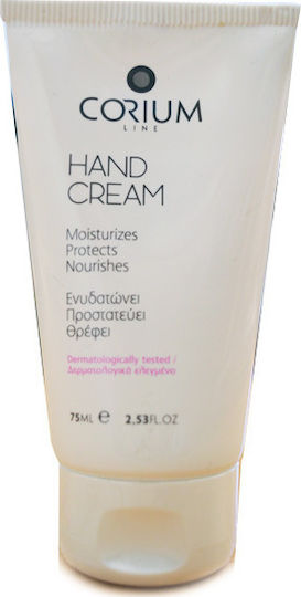 Corium Line Ενυδατική Κρέμα για Σκασμένα Χέρια 75ml