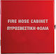 Mobiak Fire Hose Cabinet Empty with Hook 42x42x21cm