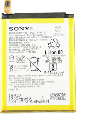 Sony LIS1632ERPC Service Pack Μπαταρία Αντικατάστασης 2900mAh για Xperia XZ/XZs