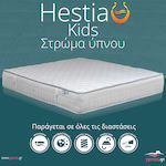 Ypnos Ορθοπεδικό Στρώμα Παιδικού Κρεβατιού Hestia Kids 90x190x20cm
