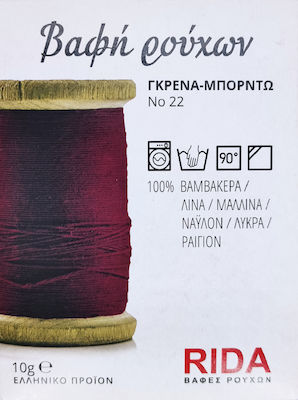 Rida Νο22 Burgundy Fabricing Dye