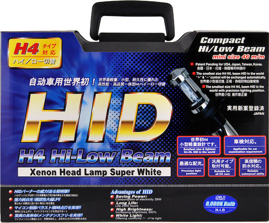 Mycarr Xenon Σετ Φωτισμού Αυτοκινήτου H4 35W 12V 8000K Ψυχρό Λευκό