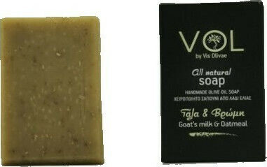 Vis Olivae All Natural Seifenriegel Handgefertigt mit Olivenöl 120gr