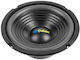 Dibeisi Car Speaker G6501-4 6.5" with 25W RMS (Woofer)