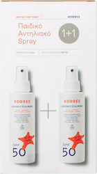 Korres Παιδικό Αντηλιακό Σετ Spray Coconut & Almond για Πρόσωπο & Σώμα SPF50 300ml