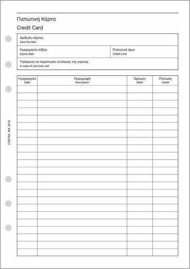 Contax Replacement Pages for Diaries 14.8x21cm