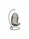 Manou Rattan Swing Nest with Stand Dark Brown L86xW73xH128cm