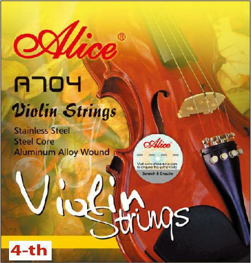 Alice Music Μονή Χορδή για Βιολί 1/4 / 3/4 / 4/4 / 1/2 Violin String G (Sol)