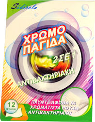 Sidirela Χρωμοπαγίδες 12 Φύλλα