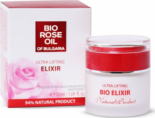 Bio Fresh Bio Rose Oil Of Bulgaria Firming Face Moisturiser 50ml