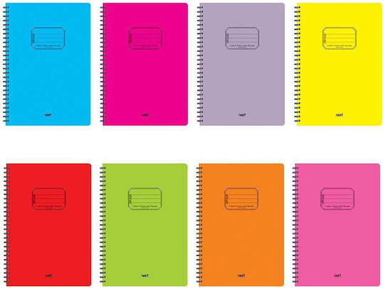 Next Σπιράλ Τετράδιο Ριγέ Α4 105 Φύλλων 3 Θεμάτων Colors (Διάφορα Χρώματα)