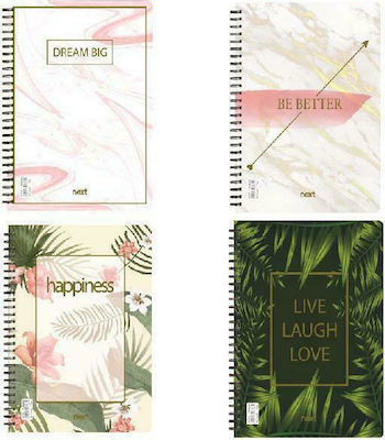 Next Spiral Notebook Ruled A4 Dreams 1pcs (Μiscellaneous Designs/Colors)