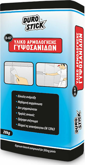 Durostick Σοβάς Υλικο Αρμολογησης Γυψοσανιδων 5kg ΝΤ6705 5kg