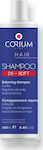 Corium Line D.S Soft Balancing Shampoos für Alle Haartypen 1x250ml