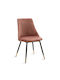 Giselle Dining Room Velvet Chair Σάπιο Μήλο 51x52x82cm