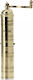 Bakir PX-5240 Manual Coffee Grinder Gold