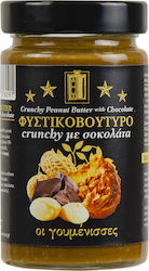 Οι γουμένισσες Φυστικοβούτυρο Τραγανό με Crunchy με Σοκολάτα 280gr