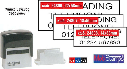 Mobistamps C20 Ορθογώνια Σφραγίδα Αυτόματη "Κειμένου" και Μαύρο Μελάνι