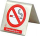 Novatex Ταμπελάκι "No Smoking" Π6xΥ6cm