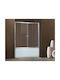 Karag Flora 300 Shower Screen Bathtub with Sliding Door 200x148cm Clear Glass