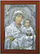 Marhome Wooden Saint Icon Panagia of Jerusalem 33x44.5cm