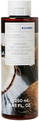 Korres Coconut Water
