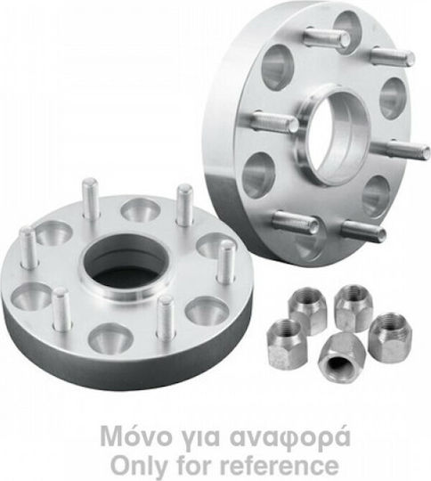 Lampa M33 Car Wheel Adapters 30mm (6x139.7) for Mitsubishi L200 / Pajero 2pcs
