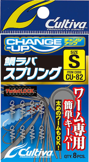 Owner Tai Rubber Tail Bait for Fishing