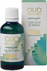 Argital Olio Face Line Anti-Wrinkle Oil Βιολογικό Λάδι Προσώπου για Αντιγήρανση με Έλαιο Argan , Jojoba και Άγριο Τριαντάφυλλο 50ml Argital Olio Face Line Anti-Wrinkle Oil Βιολογικό Λάδι Προσώπου για Αντιγήρανση με Έλαιο Argan , Jojoba και Άγριο Τριαντάφυλλο 50ml