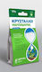 Gemma Aquaperla Water Storage Gel 250gr