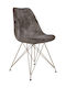 Glam Dining Room Fabric Chair Taupe 54x48x83cm