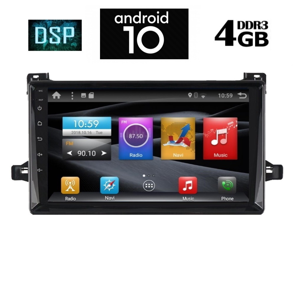 Digital IQ IQ-AN X1562 Ηχοσύστημα Αυτοκινήτου για Toyota Prius ...