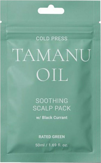 Rated Green Tamanu Oil Μάσκα Μαλλιών για Ξηροδερμία 50ml