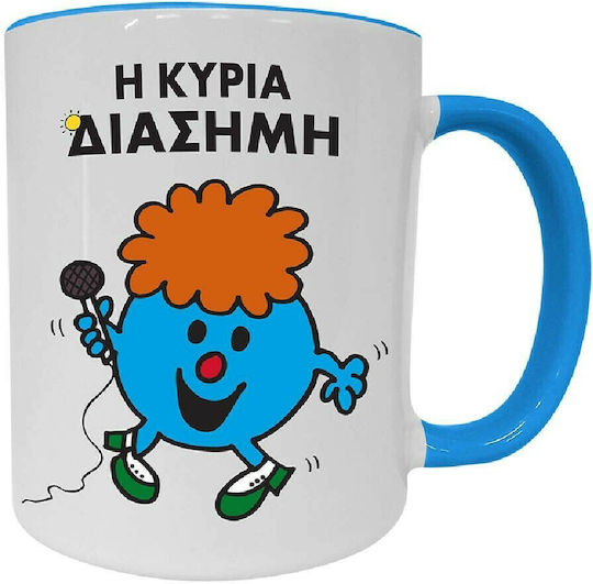 CHartini Poli Doamna Celebră Cană Ceramică Albă BZ.XP.RP.00049