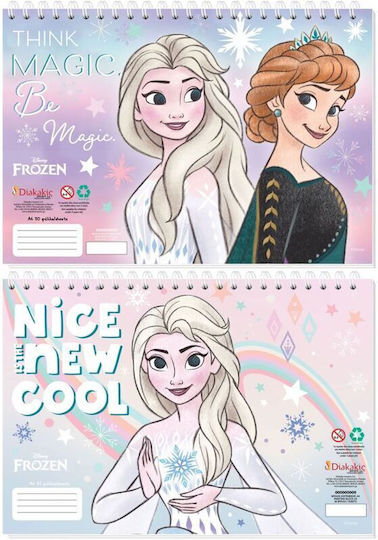 Diakakis Bloc de Desen Frozen 2 A4 21x29.7cm 30 Foi 1buc