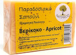 Natprod Παραδοσιακό Σαπούνι Βερίκοκο 100gr