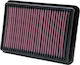K&N Въздушен филтър Freeflow 267x105mm за Nissan Navara 2.5D 2005-2015
