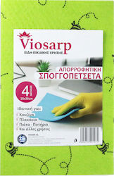 Viosarp No4 Σπογγοπετσέτα Γενικής Χρήσης Πράσινη 30x35εκ.