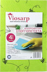 Viosarp No4 Sponge Cloths General Use Green 30x35cm