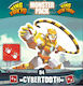 Επέκταση Παιχνιδιού King of Tokyo & King of New York: Monster Pack Cyber Tooth για 2-6 Παίκτες 12+ Ετών (EN) Iello