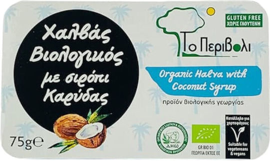 Το Περιβόλι Βιολογικός Χαλβάς Σιρόπι Καρύδας 75gr