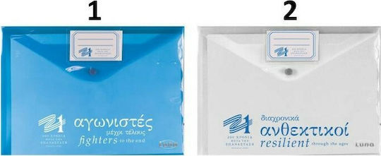 Luna Folder Transparent with Button for Paper A4 (Μiscellaneous colours)