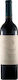 Lagarde Κρασί Guarda Cabernet Franc Ερυθρό Ξηρό 750ml
