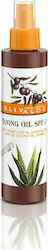 Olivaloe Sunscreen Oil for the Body SPF5 in Spray 150ml