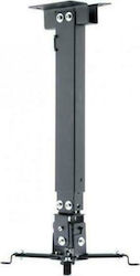 Art Ceiling Projector Mount P-108
