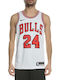 Lauri Markkanen Bulls Edition 2020 Men's Basketball Jersey
